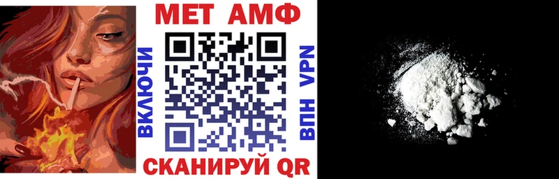 купить закладку  Юрьев-Польский  Amphetamine Premium 