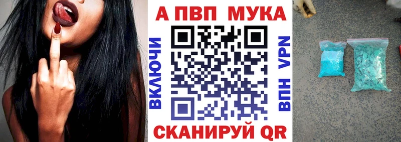 kraken ТОР  где найти   Юрьев-Польский  APVP Crystall 