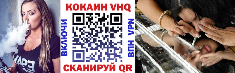 COCAIN Columbia магазин наркотиков Юрьев-Польский