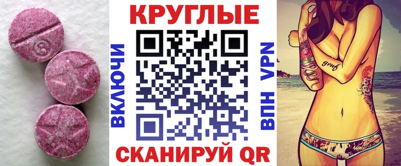 блэк спрут маркетплейс  Юрьев-Польский  Экстази 300 mg 
