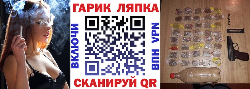 darknet телеграм  Юрьев-Польский  Гашиш VHQ 
