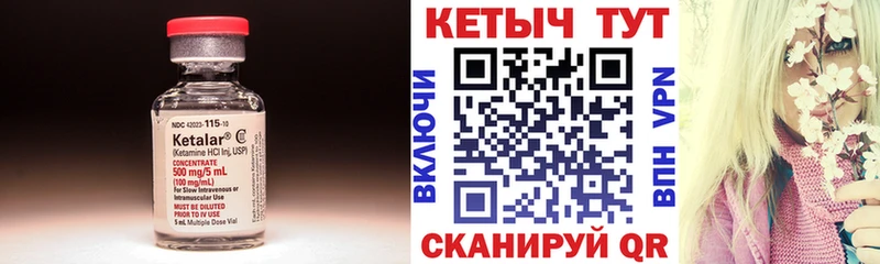 blacksprut   Юрьев-Польский  Кетамин ketamine  где продают  