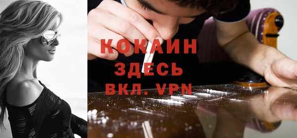 скорость mdpv Беломорск