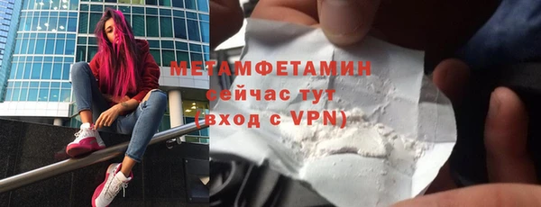 таблы Белоозёрский