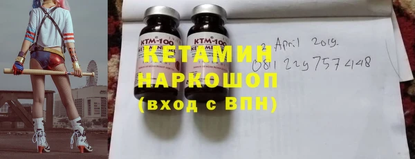 метамфетамин Балабаново