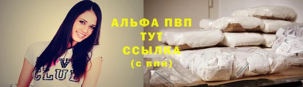 таблы Белоозёрский