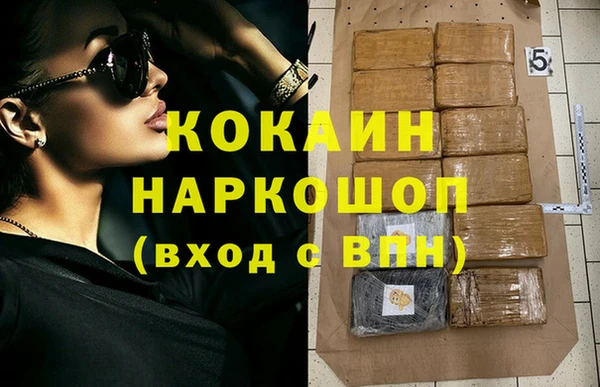 таблы Белоозёрский