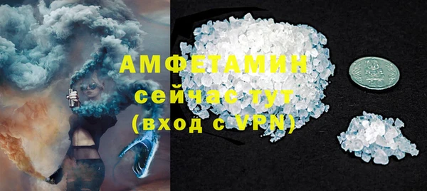 таблы Белоозёрский