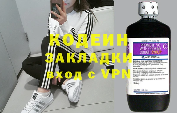 таблы Белоозёрский