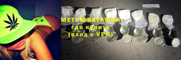 скорость mdpv Беломорск