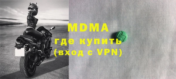 скорость mdpv Беломорск