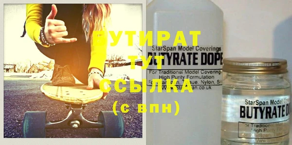 таблы Белоозёрский