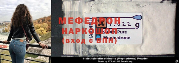 таблы Белоозёрский