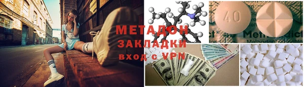 скорость mdpv Беломорск