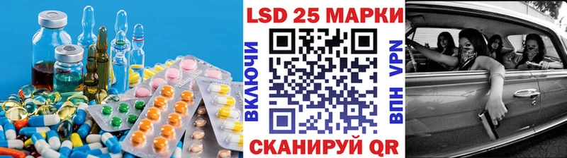 LSD-25 экстази кислота  дарнет шоп  Юрьев-Польский 