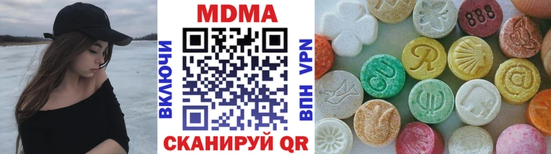 MDMA молли  Юрьев-Польский 