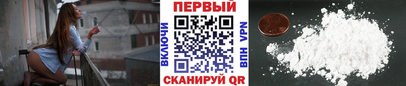 МЕТАМФЕТАМИН винт Юрьев-Польский