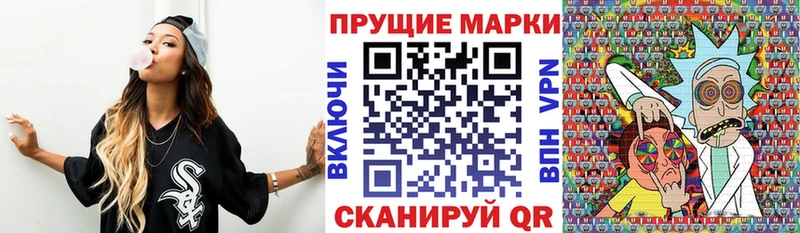 Наркотические марки 1,8мг  Юрьев-Польский 