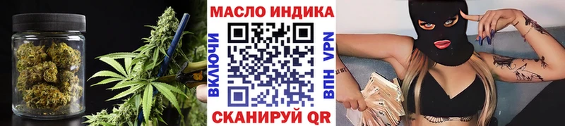 купить наркотик  Юрьев-Польский  ТГК жижа 