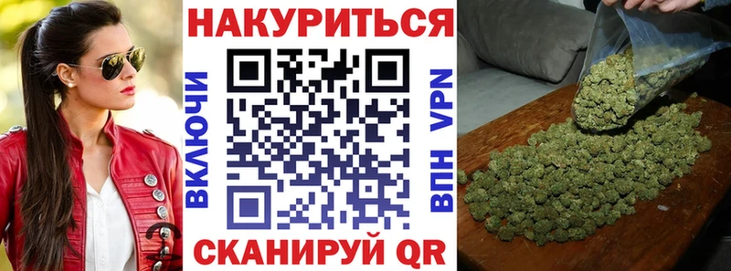 Каннабис AK-47  Юрьев-Польский 